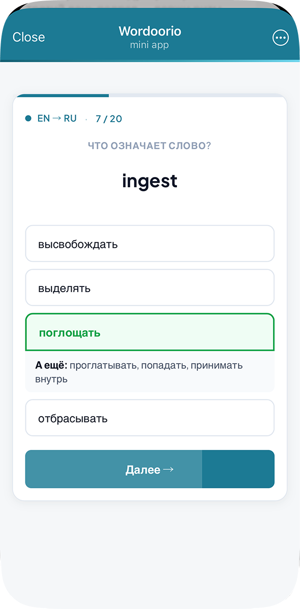 Карточка тренировки — EN→RU режим
